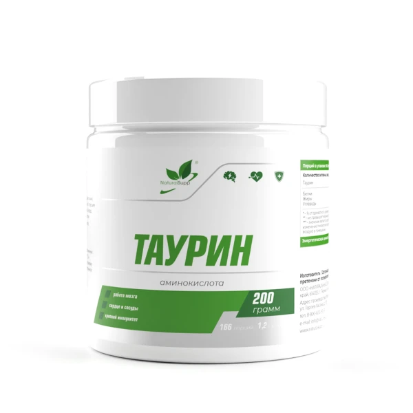 NaturalSupp Таурин 200 грамм