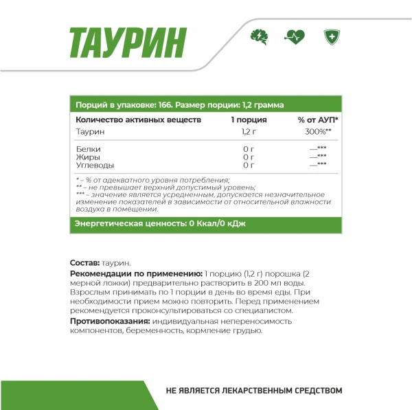 товар