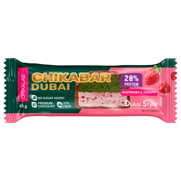 Chikalab Протеиновый батончик Dubai 45 грамм (Малина)